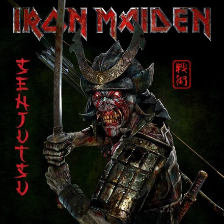Iron Maiden - Senjutsu (3lp) Limited Edition